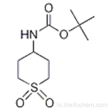 tert-Butyl N- (1,1-dioxothian-4-yl) carbaMate CAS 595597--6